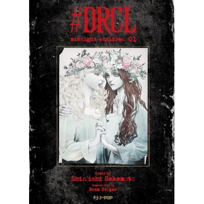 DRCL Midnight Children 1