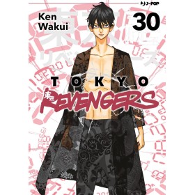 Tokyo Revengers 30