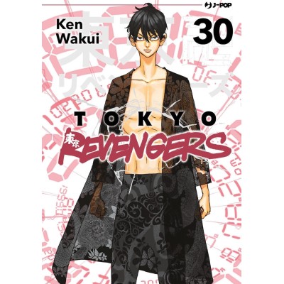 Tokyo Revengers 30