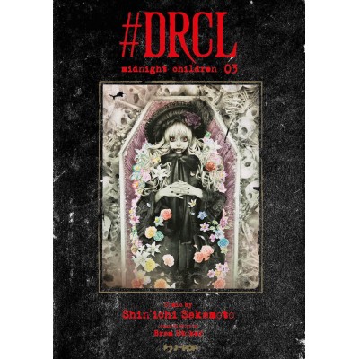 DRCL – Midnight Children 3
