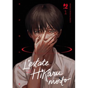 L'estate in cui Hikaru è Morto 4 – Variant