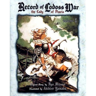 Lodoss Tousenki – Lady of Pharis 1
