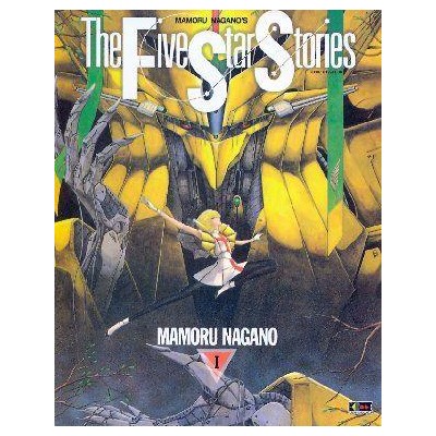 The Five Star Stories 1