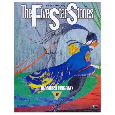 The Five Star Stories 4