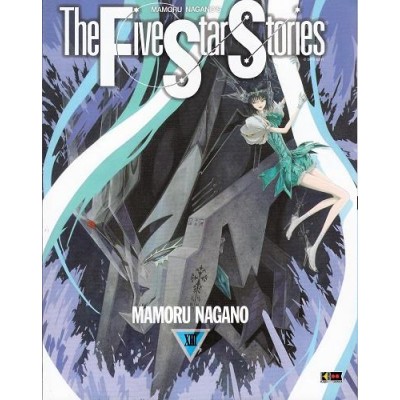 The Five Star Stories 13