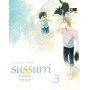Sussurri – Silent Voice 3