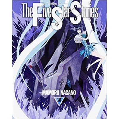 The Five Star Stories 14