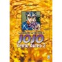 Le Bizzarre Avventure di JoJo – Vento Aureo 2