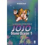 Le Bizzarre Avventure di JoJo – Stone Ocean 1
