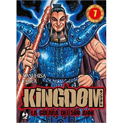 Kingdom 7