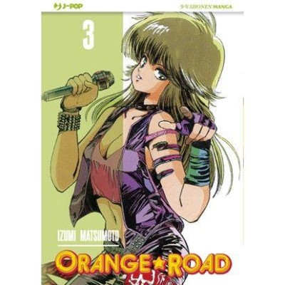 Orange Road 3