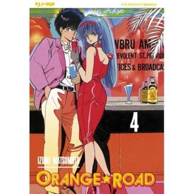 Orange Road 4