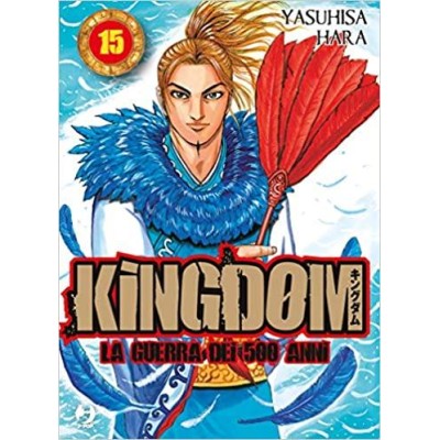 Kingdom 15
