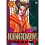 Kingdom 18