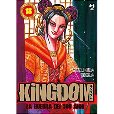 Kingdom 18