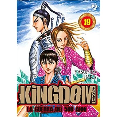 Kingdom 19