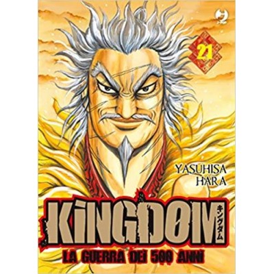 Kingdom 21