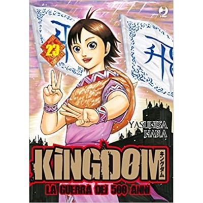 Kingdom 23