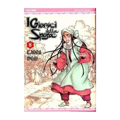 Otoyomegatari Giorni della Sposa 8