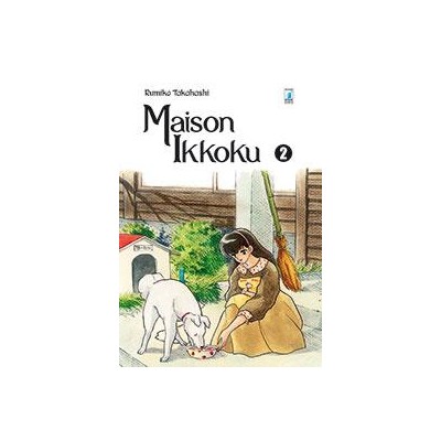 Maison Ikkoku Perfect Edition 2