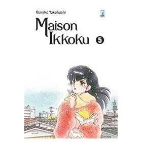Maison Ikkoku Perfect Edition 5