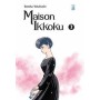Maison Ikkoku Perfect Edition 7