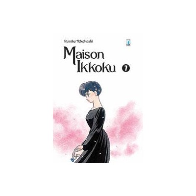 Maison Ikkoku Perfect Edition 7